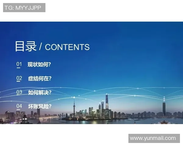 河床与麦德林独立赛果分析及未来对决展望